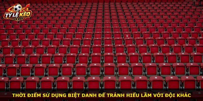 Thời điểm sử dụng biệt danh để tránh hiểu lầm với đội khác